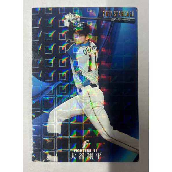 Shohei Ohtani 2017 CALBEE STARCARD S-26 Nippon-Ham Fighters 2