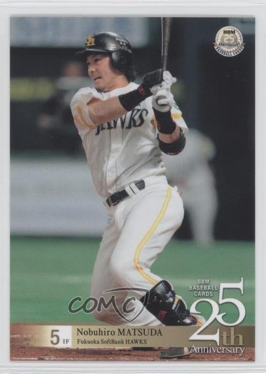 2015 BBM 25th Anniversary Nobuhiro Matsuda #151 0c4
