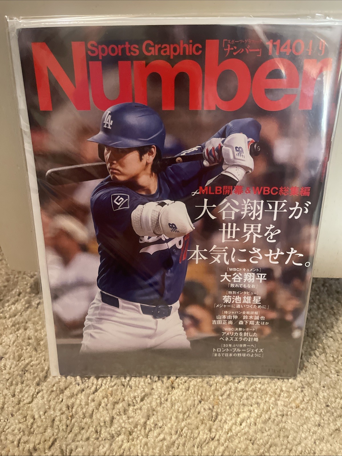 Sports Graphic Number Shohei Ohtani Japanese Baseball Magazine