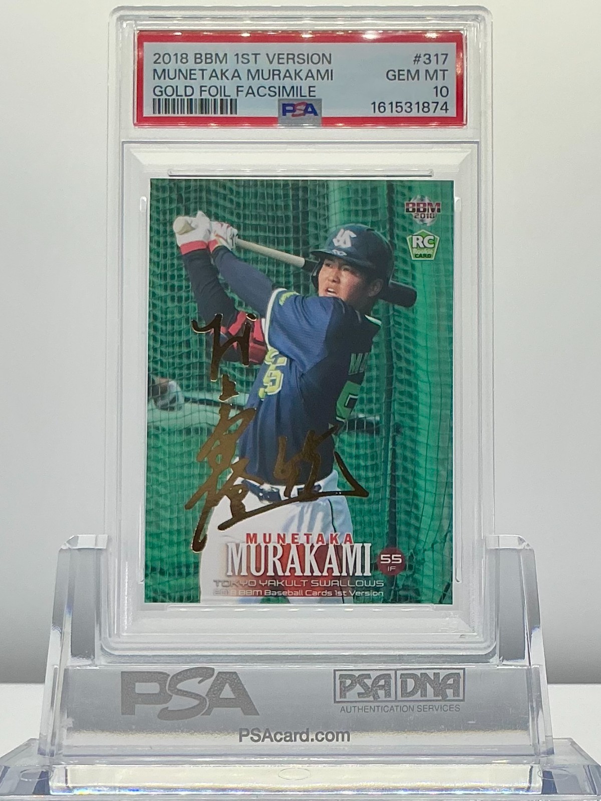MUNETAKA MURAKAMI 2018BBM 1ST VERSION GOLD FOIL FACS(/100)#317 PSA10!POP8!(RC)