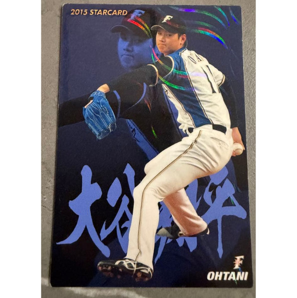 Shohei Ohtani 2015 CALBEE STARCARD S-06 Nippon-Ham Fighters 2