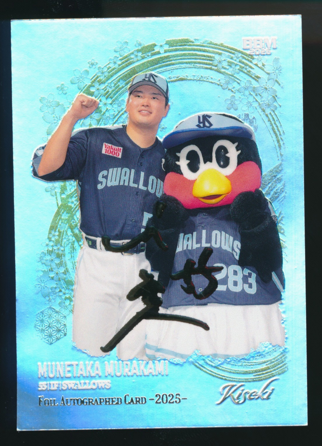 2026 BBM KISEKI Munetaka Murakami 99/99 1/1 GOLD Foil Facsimile Signature NPB RC