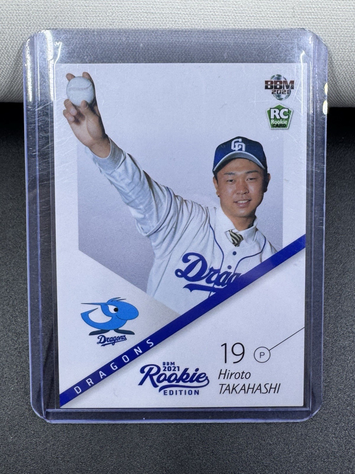 Hiroto Takahashi 2021 BBM Rookie Edition #90 SP PITCHING RC Secret Version Rare