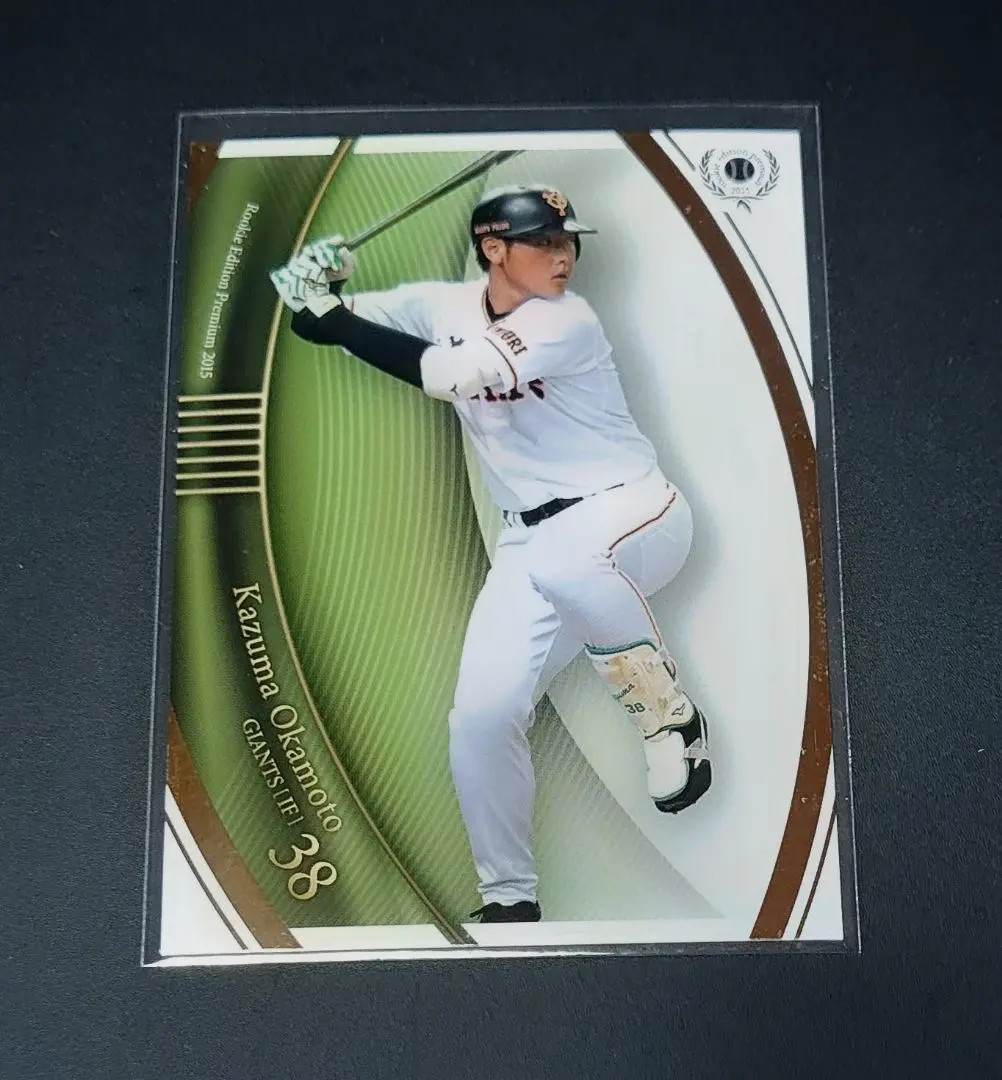 KAZUMA OKAMOTO – 2015 BBM Rookie Edition Premium #RP-19 (RC)