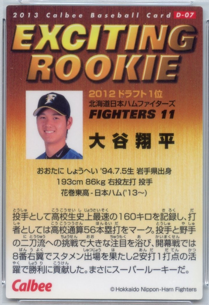 It’s SHO TIME! PSA 10 Gem Mint! 2013 CALBEE EXCITING ROOKIE Shohei Ohtani #D-07