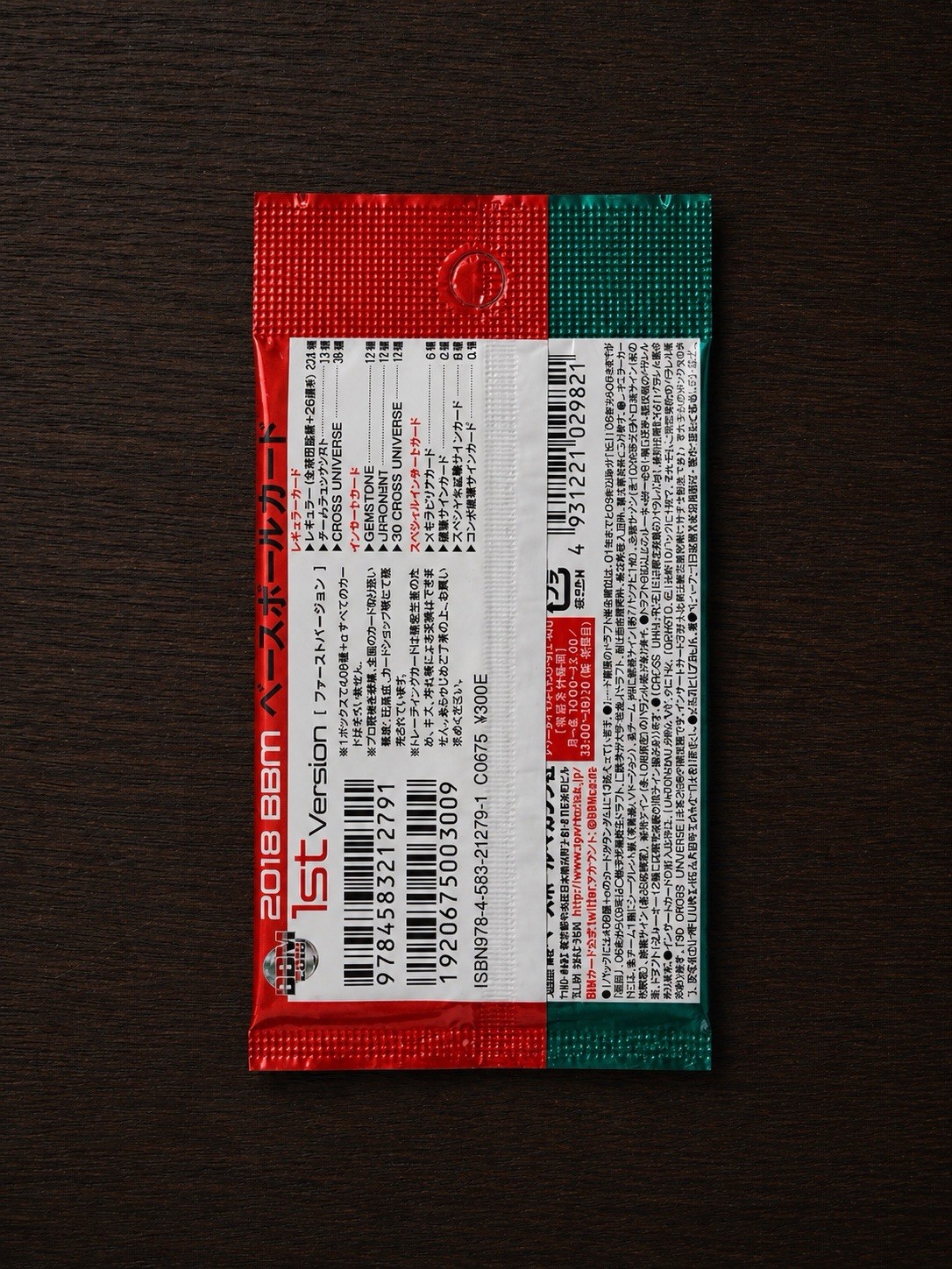2018 BBM 1st Version Sealed Pack – Munetaka Murakami Rookie Year – LAST ONE!