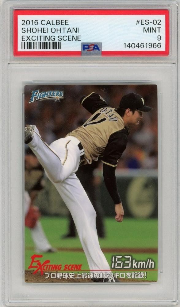 2016 Shohei Ohtani #ES-02 Calbee Exciting Scene PSA9 MINT Hokkaido Nippon-Ham