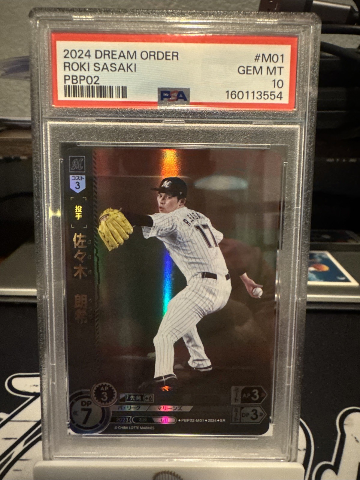 2024 Dream Order Chiba Lotte Marines Roki Sasaki PBP02-SR #M01 PSA 10