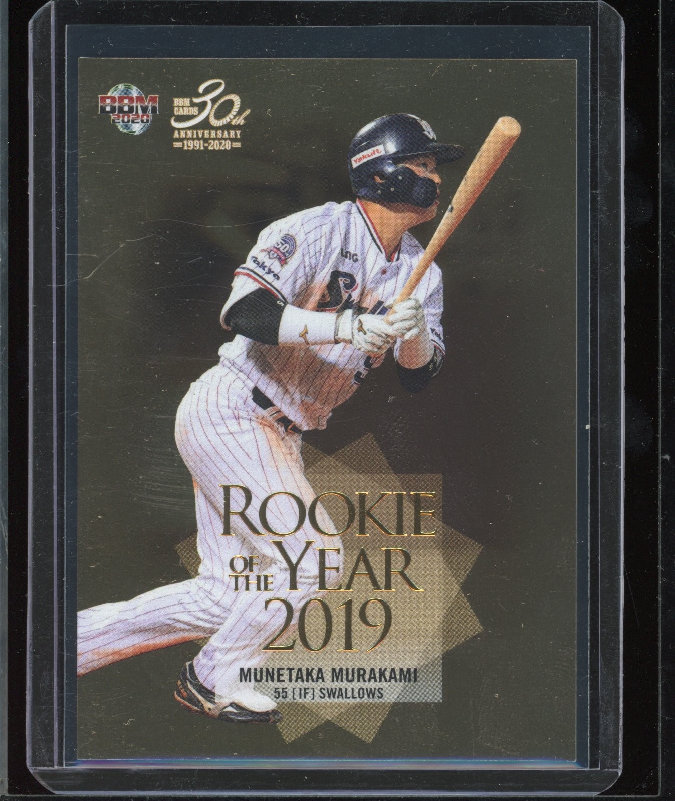 2020 BBM ROOKIE EDITION OF THE YEAR MUNETAKA MURAKAMI #RY2