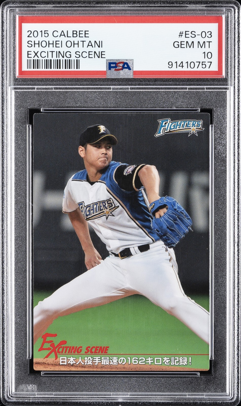 2015 CALBEE EXCITING SCENE #ES-03 SHOHEI OHTANI PSA 10