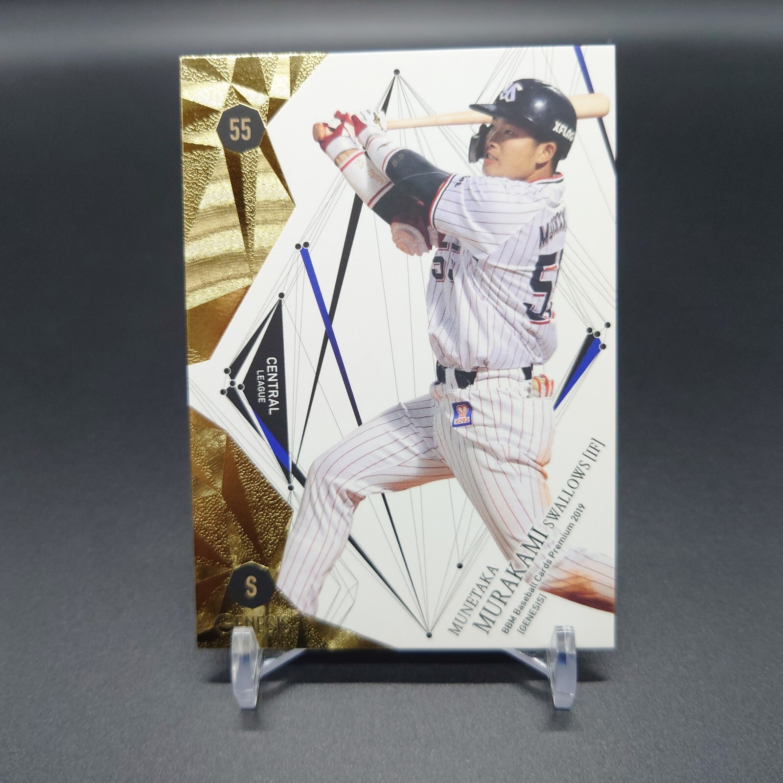 Munetaka Murakami 2019 BBM Genesis Swallows Japanese