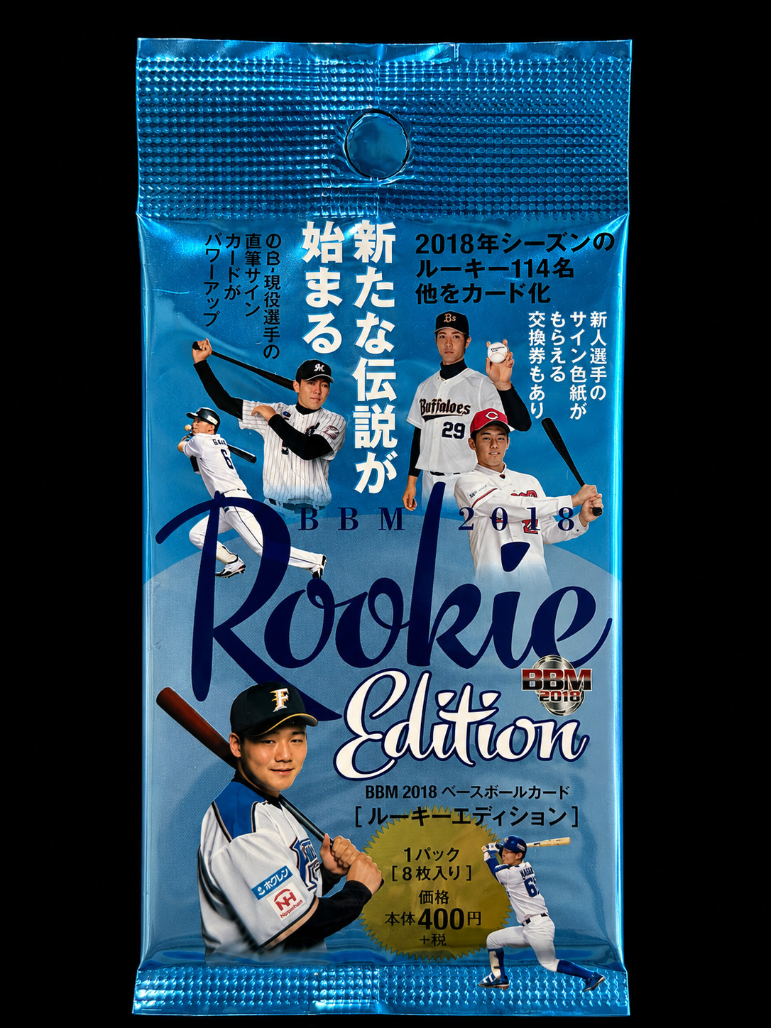 2018 BBM Rookie Edition Factory Sealed Pack RC Year Munetaka Murakami RC