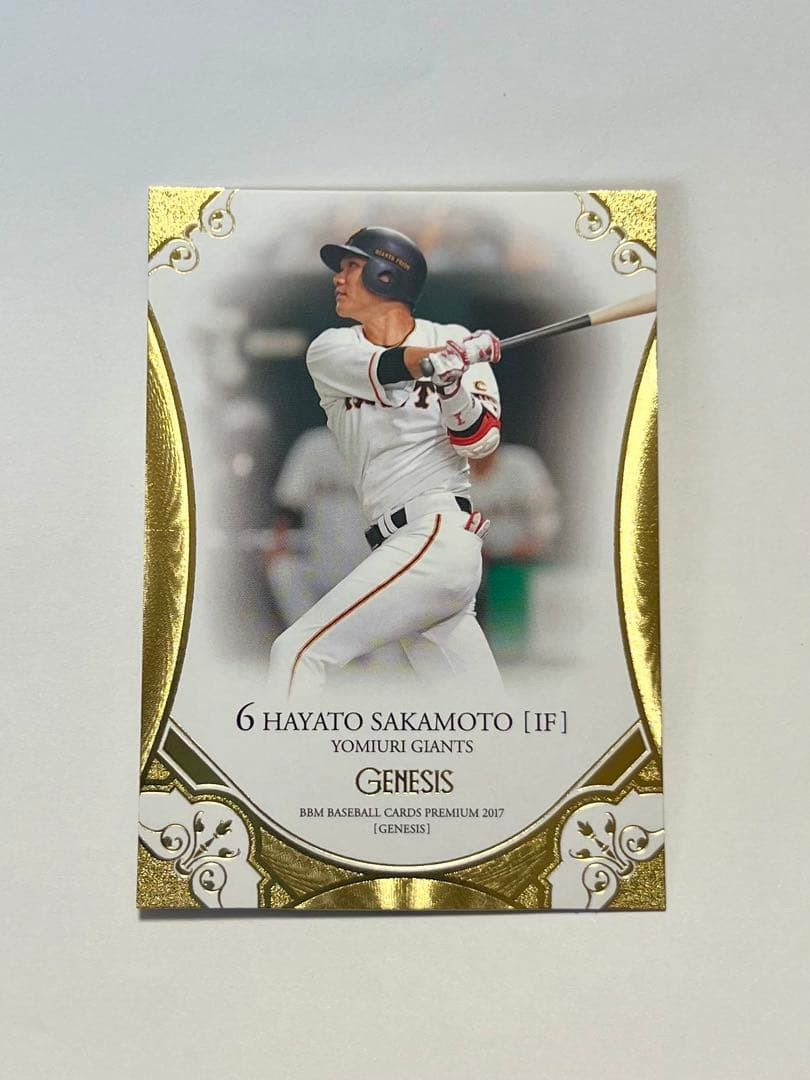 []BBM 2017 GENESIS Hayato Sakamoto Yomiuri Giants