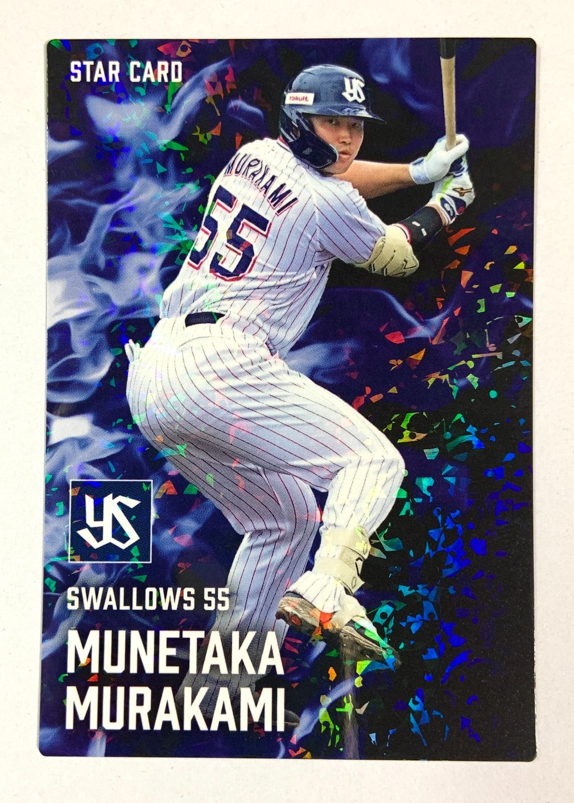 Munetaka Murakami Calbee 2025 Baseball card Swallows Starcard S-34