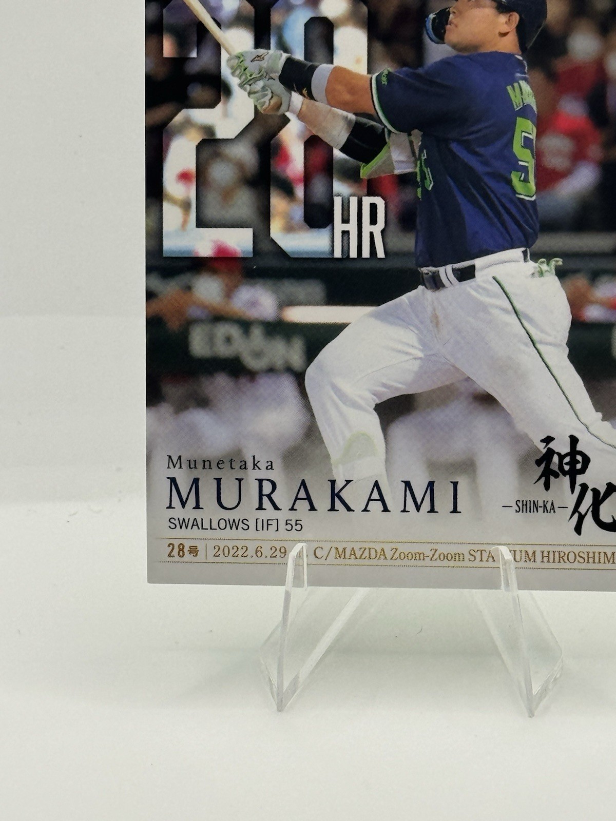 2023 BBM Munetaka Murakami Shin-Ka – Munetaka Murakami #28 (RC) P92