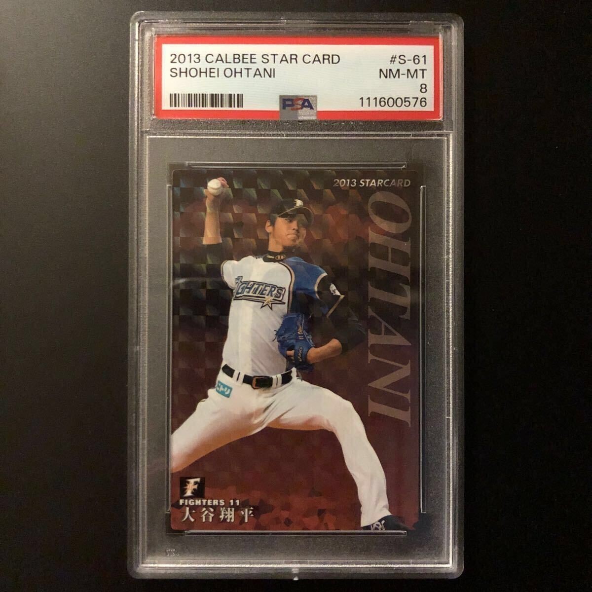 Shohei Ohtani Rookie Star Card 2013 Calbee #S-61 RC PSA 8