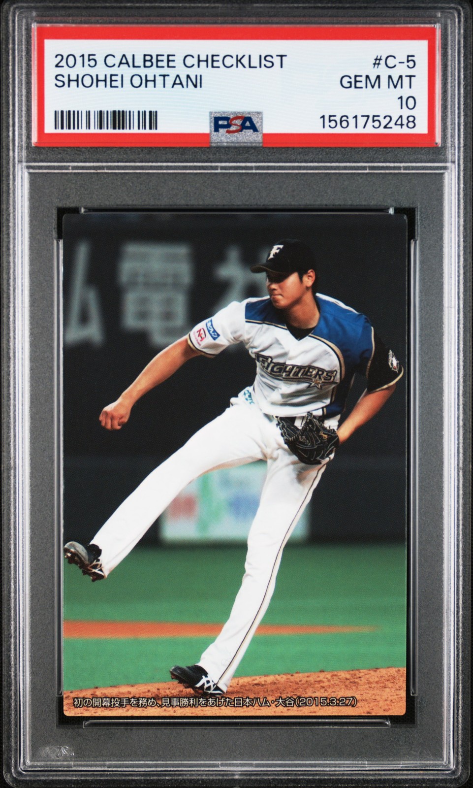 2015 CALBEE CHECKLIST #C-5 SHOHEI OHTANI ROOKIE RC PSA 10