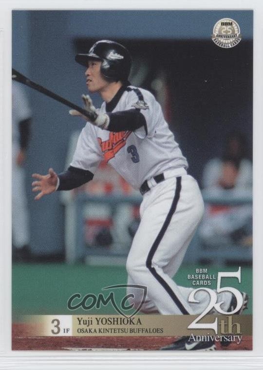 2015 BBM 25th Anniversary Yuji Yoshioka #045 0c4