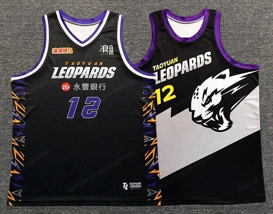 Dwight Howard #12 Taiwan Taoyuan Basketball Jersey Black Printed Custom Any Name