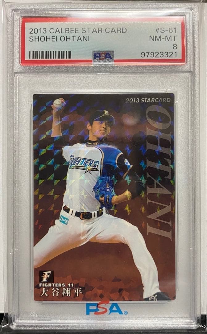 Shohei Ohtani 2013 CALBEE STARCARD Rookie Card S-61 Nippon-Ham Fighters PSA8 F/S