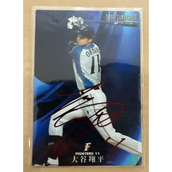Shohei Ohtani 2017 CALBEE STARCARD Red foil stamped sign card S-26 Nippon-Ham 2