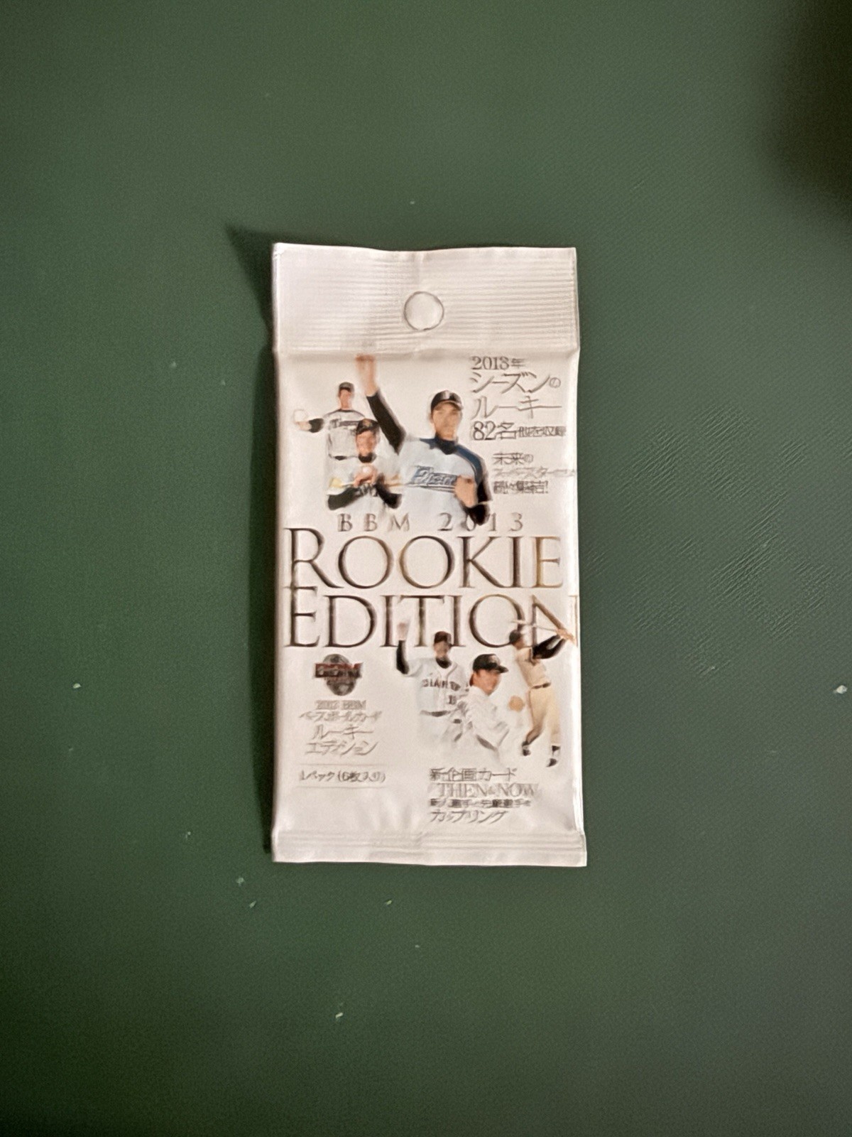 2013 BBM Rookie Edition Ohtani(potentially) Unopened Sealed Pack Japan NPB Card