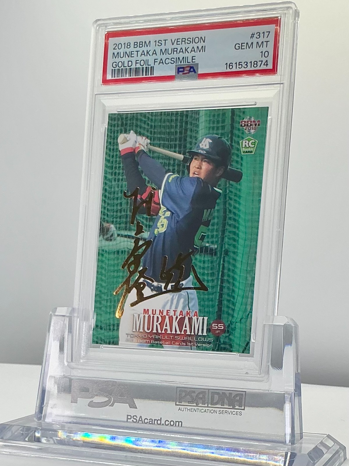 MUNETAKA MURAKAMI 2018BBM 1ST VERSION GOLD FOIL FACS(/100)#317 PSA10!POP8!(RC)