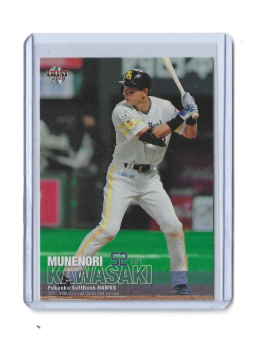 Munenori Kawasaki 2017 BBM #340 Japanese Baseball Card Chicago Cubs