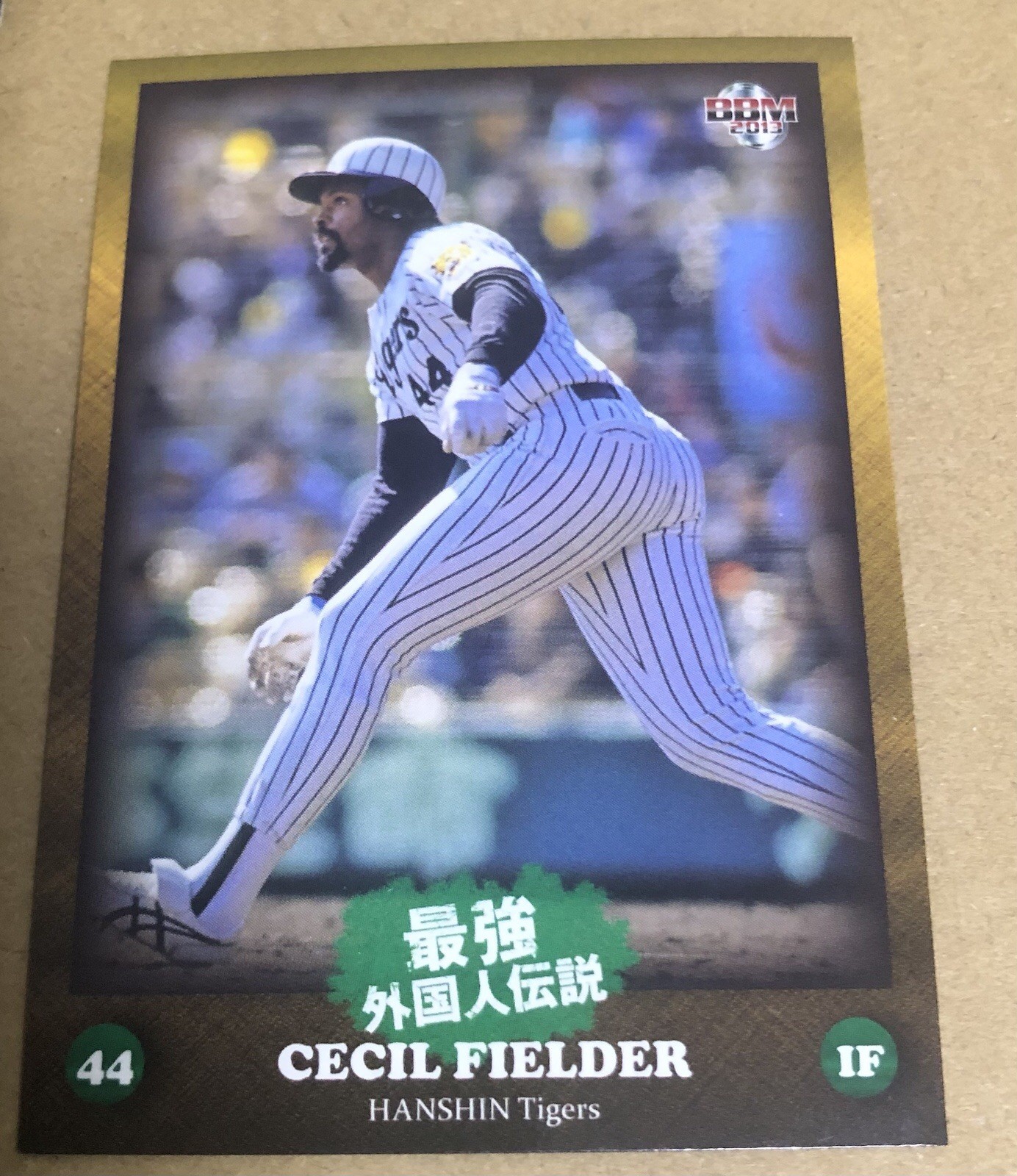 Cecil Fielder / Japanese Baseball card / Hanshin Tigers / BBM #22