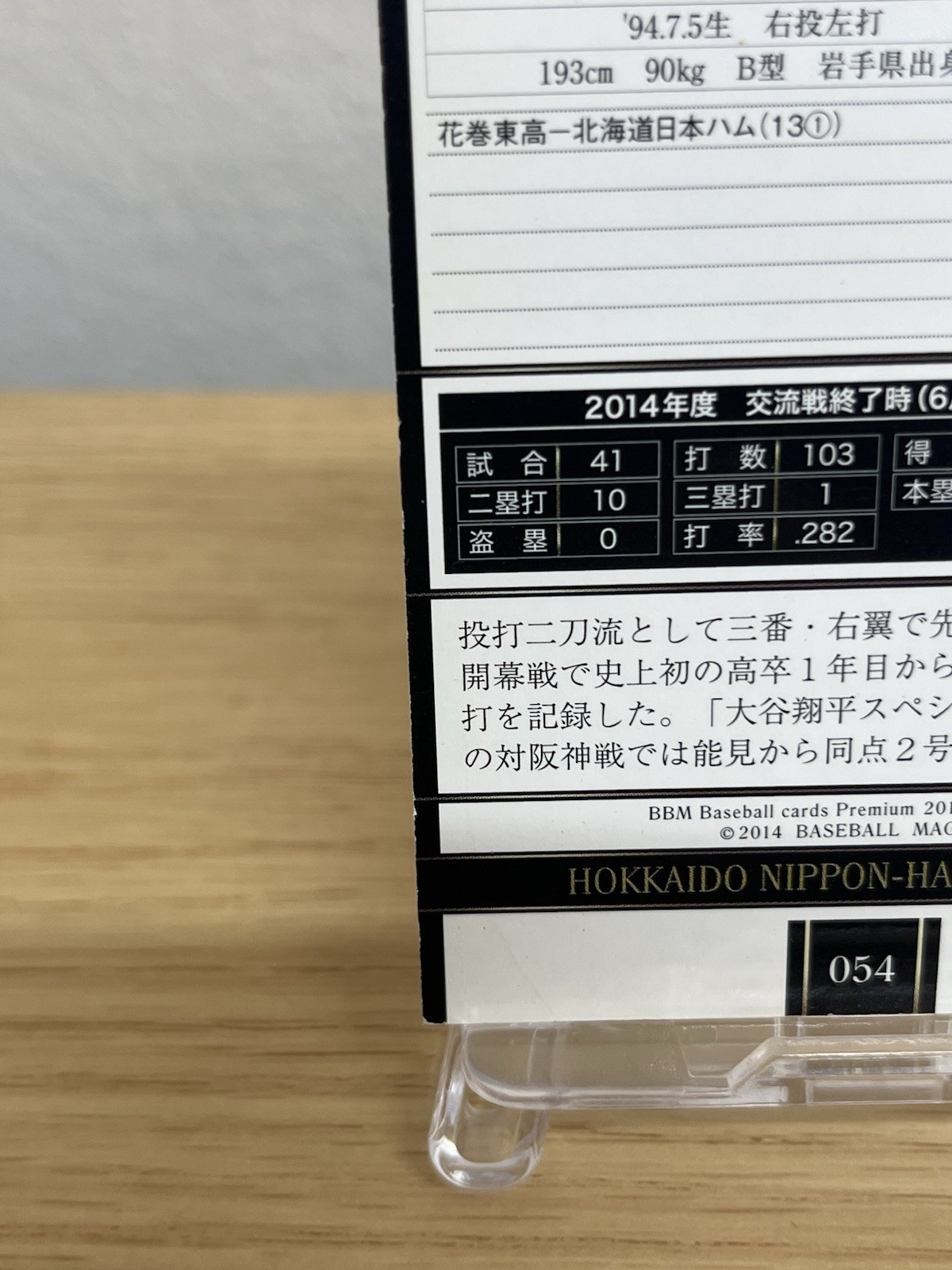 2014 BBM Genesis Shohei Ohtani F11 FP11 2 Card Set Fighters Japan Rare