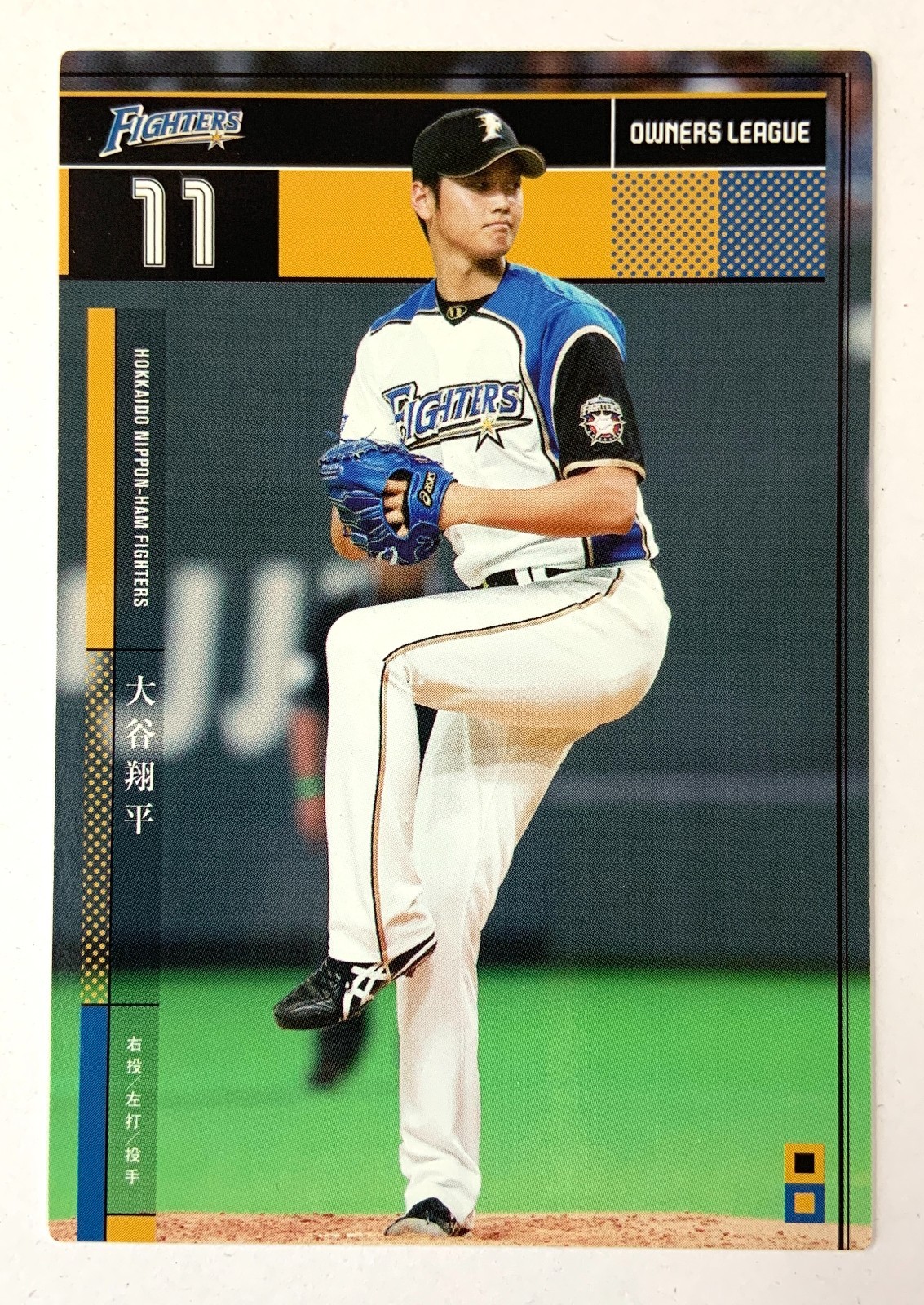 Shohei Ohtani 2015 Owners League Bandai OL18 Japan card Pitcher Baseball B
