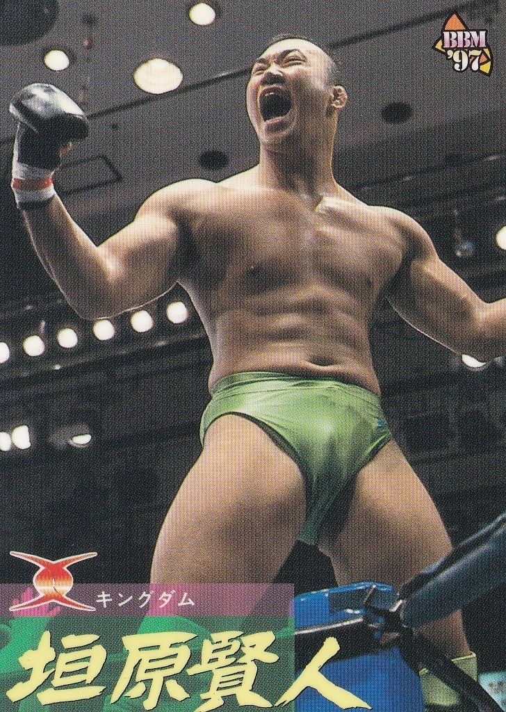 1997 BBM Pro Wrestling #228 Masahito Kakihara