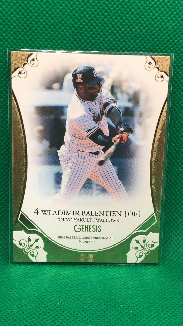 Wladimir Balentien Tokyo Yakult Swallows 2017 BBM card GENESIS 097