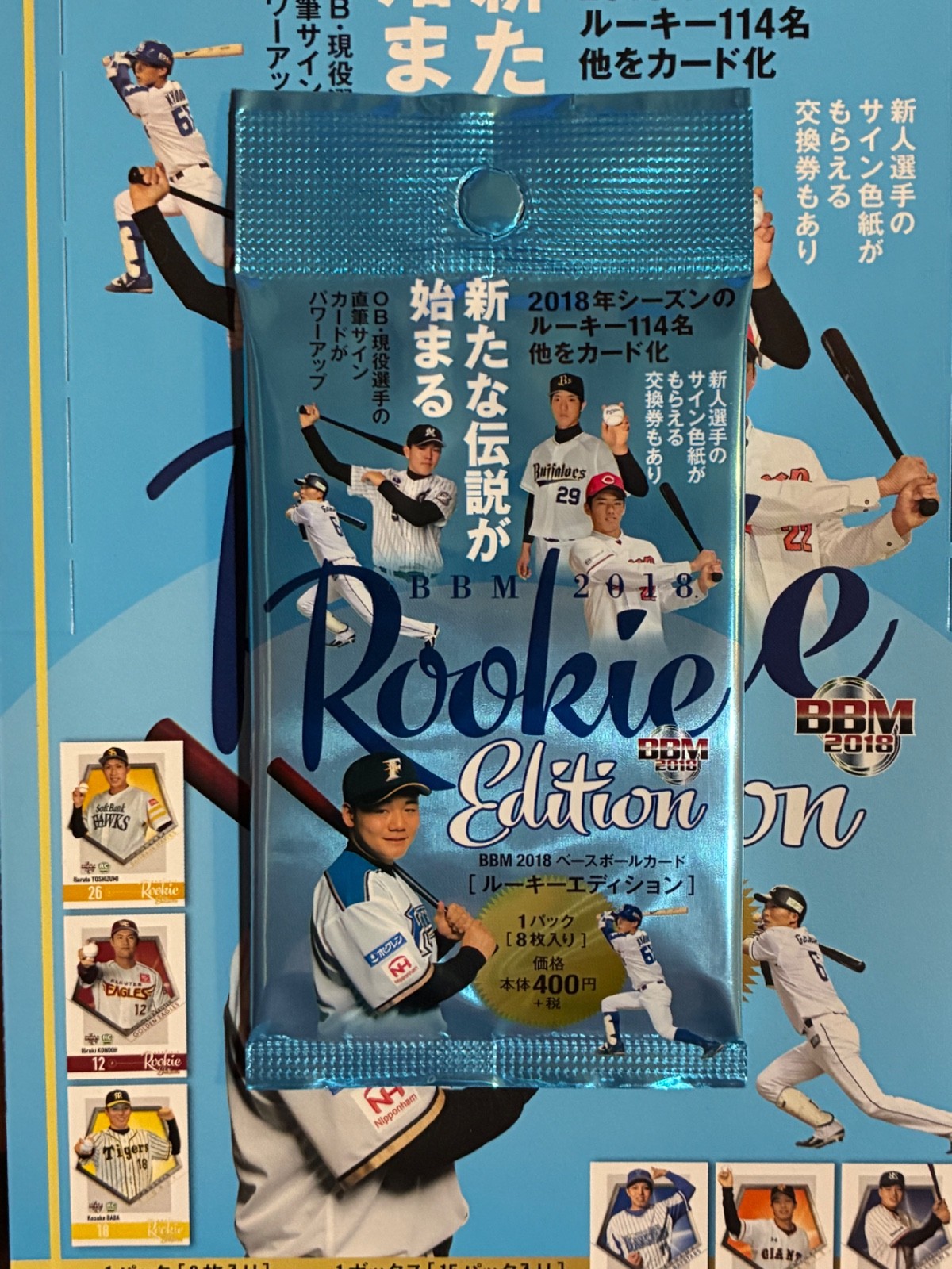 2018 BBM Rookie Edition Sealed Pack Possible Munetaka Murakami True Rookie