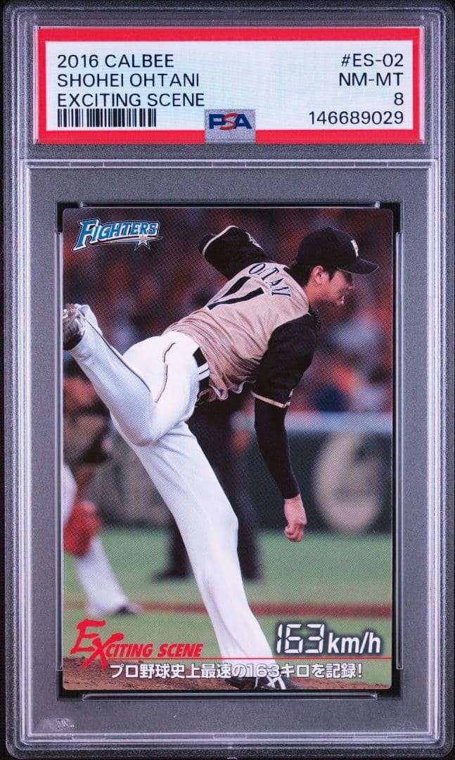 2016 Calbee Shohei Ohtani Exciting Scene ES-02 PSA 8 Card