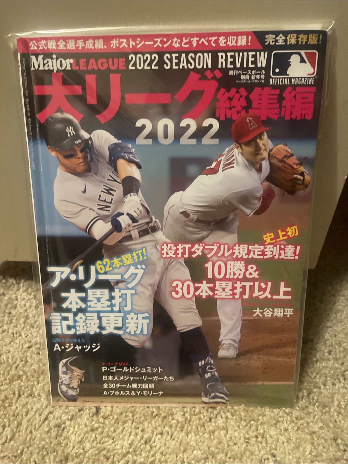 Major League 2022 Season Review Shohei Ohtani Japanese Baseball Magazine