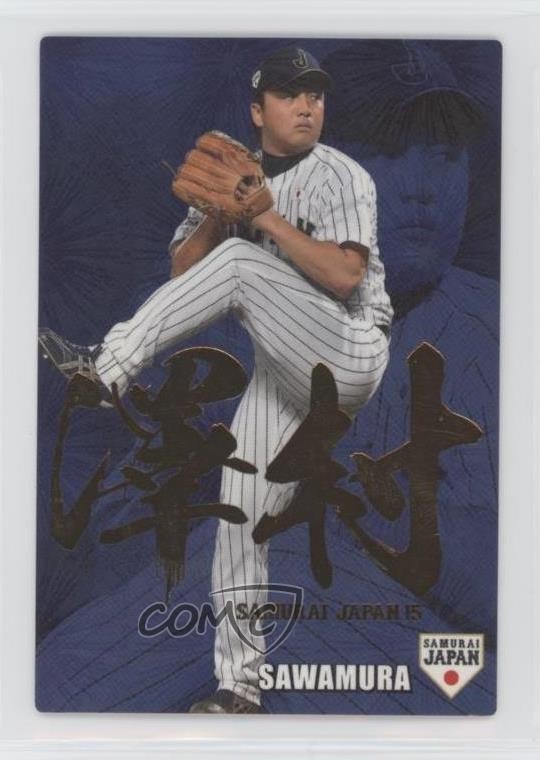 2016 Calbee Samurai Japan Gold Foil Signature Takuichi Sawamura #SJ-06 07yc