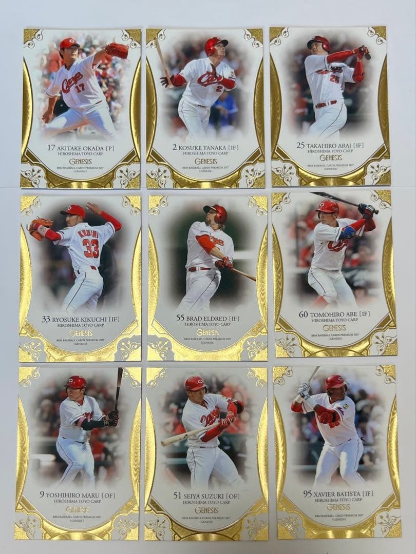 BBM GENESIS 2017 Hiroshima Toyo Carp Regular Set