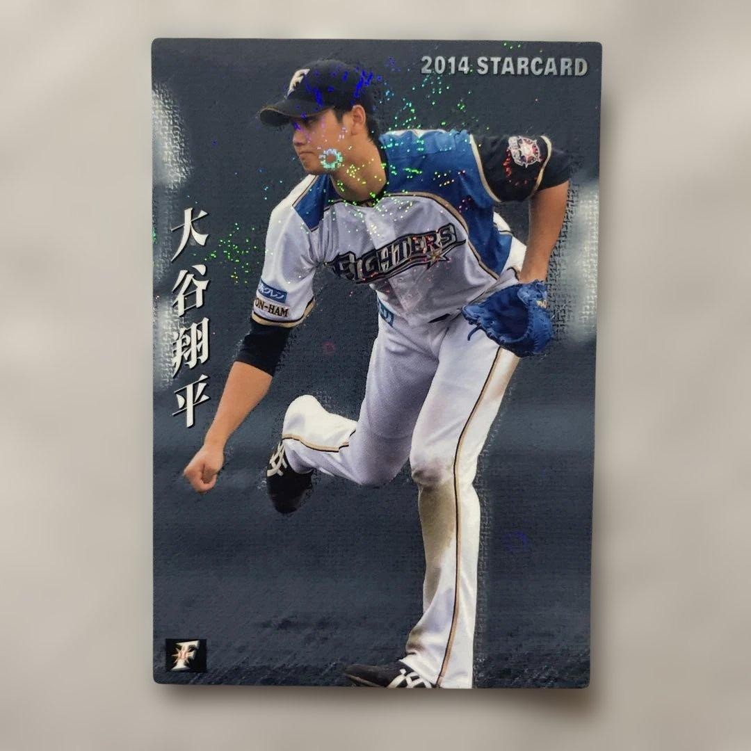 Shohei Ohtani 2014 Calbee Starcard Gold Foil Facsimile Sign Fighters Japan Card