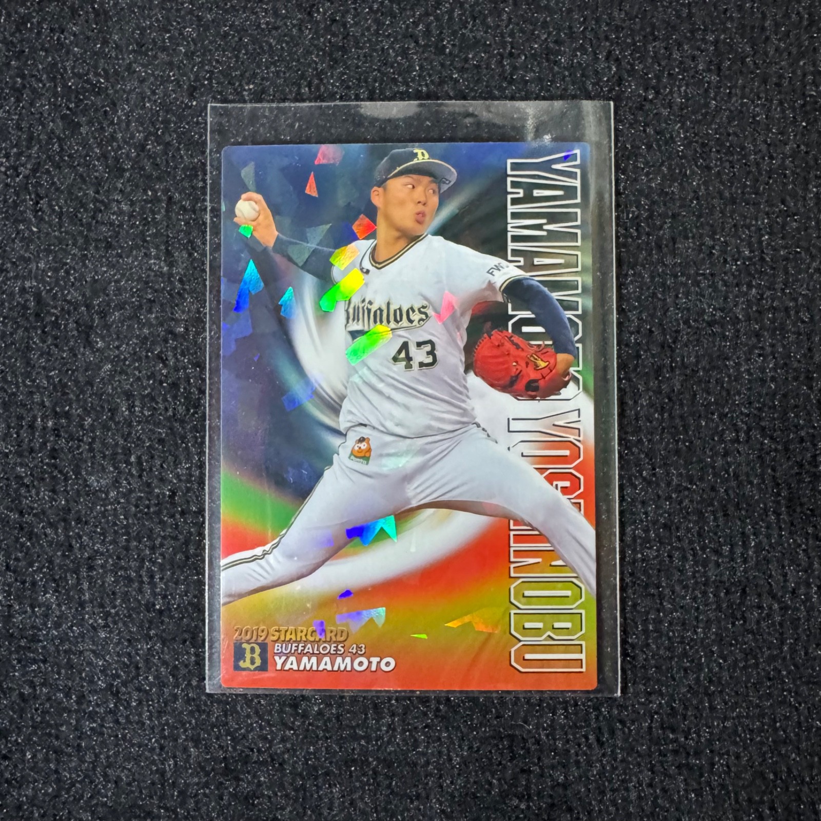 YOSHINOBU YAMAMOTO 2019 CALBEE STARCARD FOIL #S-31 🔥 DODGERS MVP 🔥 US SELLER