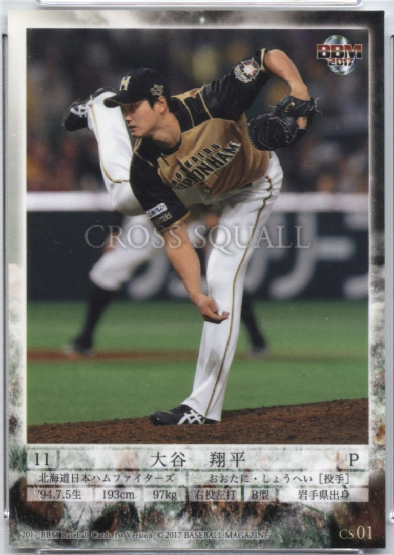Sho-Time! PSA 10 Gem Mint! 2017 BBM 1st Version CROSS SQUALL Shohei Ohtani #CS01