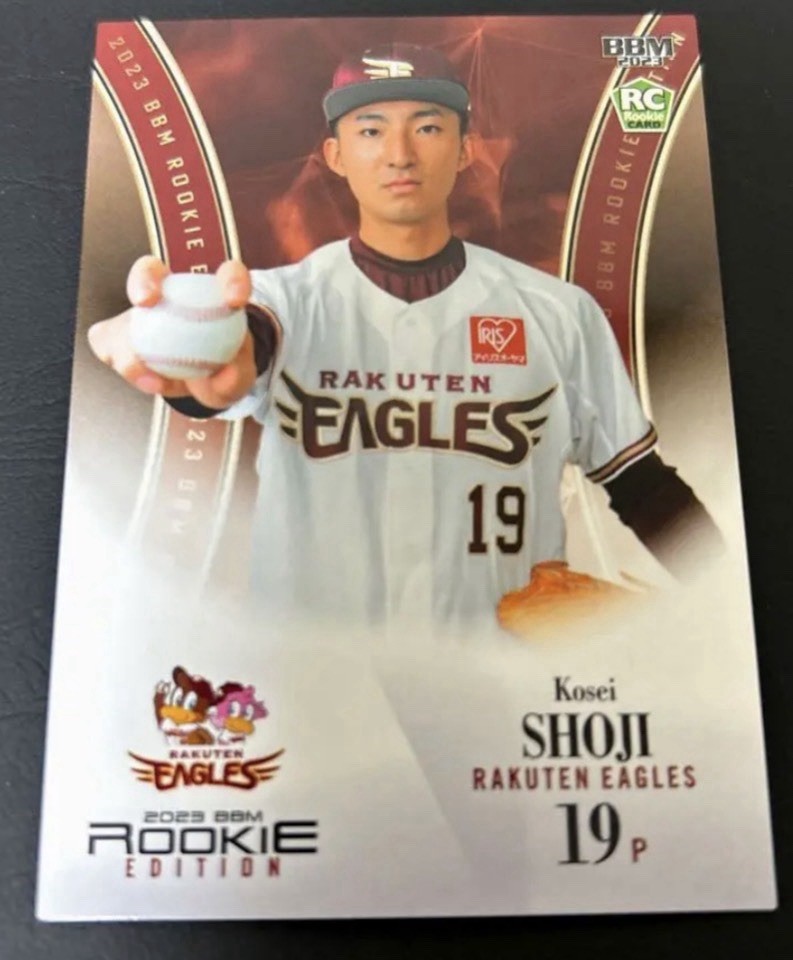 Kosei Shoji 2023 BBM Rookie Edition RC