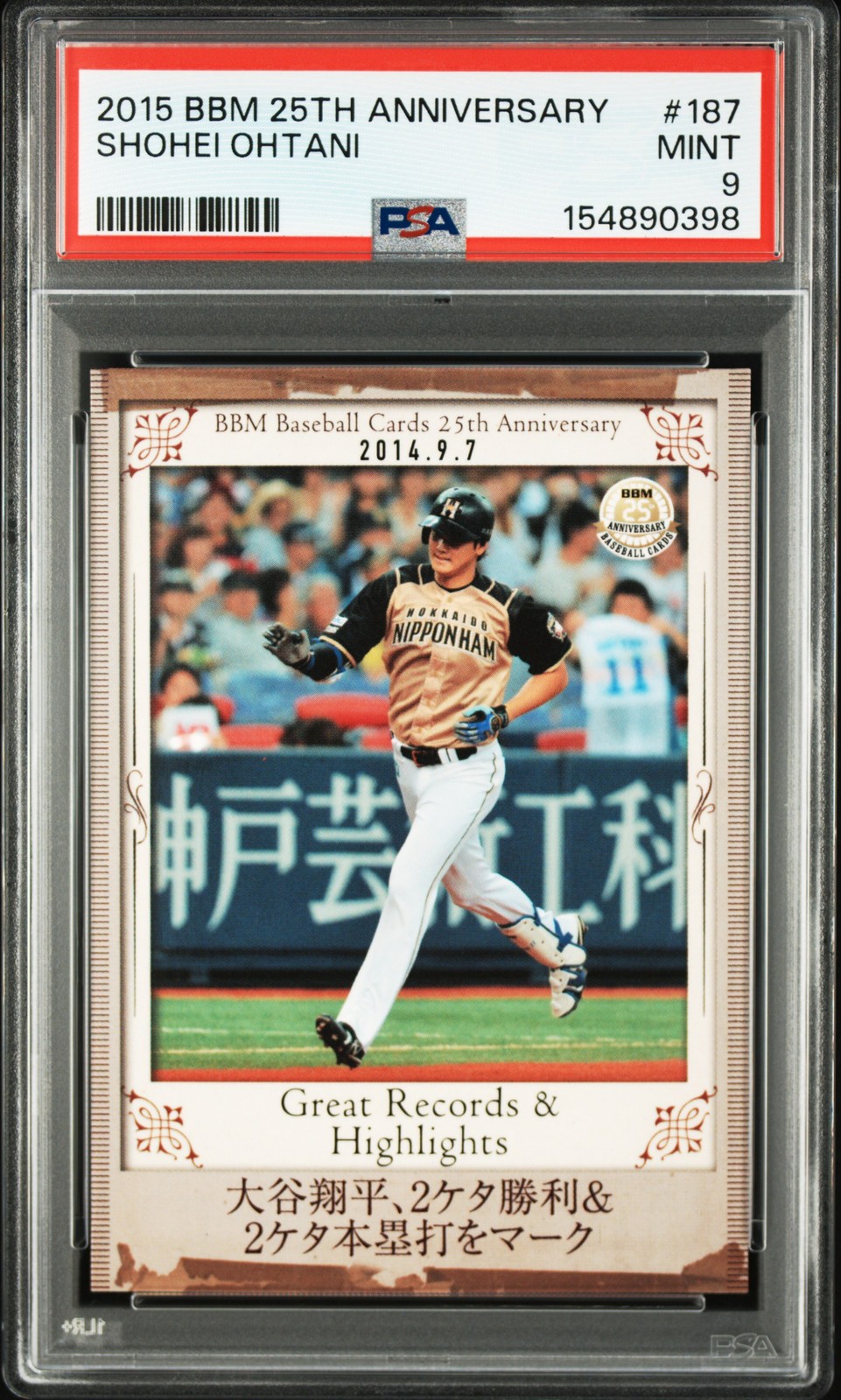 2015 BBM 25TH ANNIVERSARY #187 SHOHEI OHTANI PSA 9