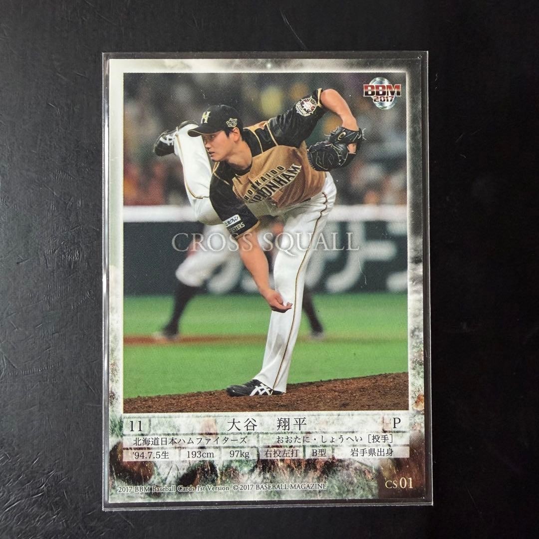 Shohei CROSS SQUALL Card