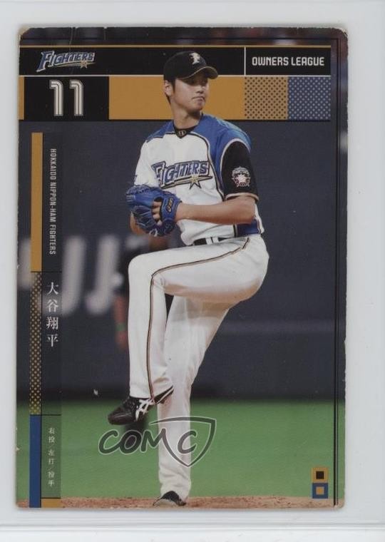 2015 Bandai Owners League Series 21 Shohei Ohtani #OL21009 0x30