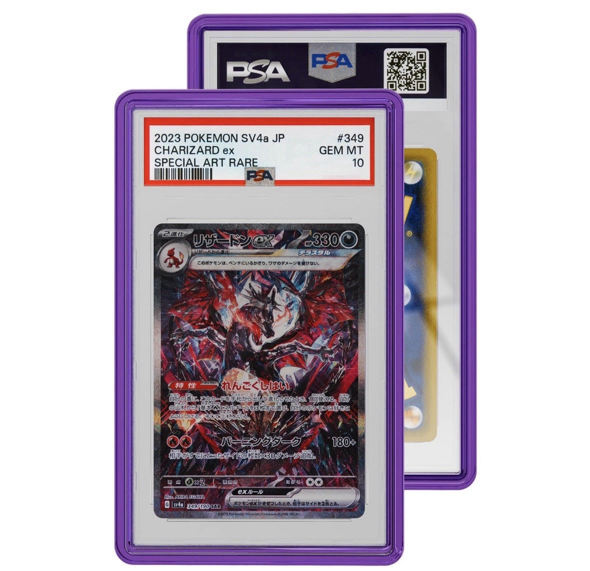 Amethyst GradedGuard PSA Graded Card Jewel Case Guard Protector Stackable