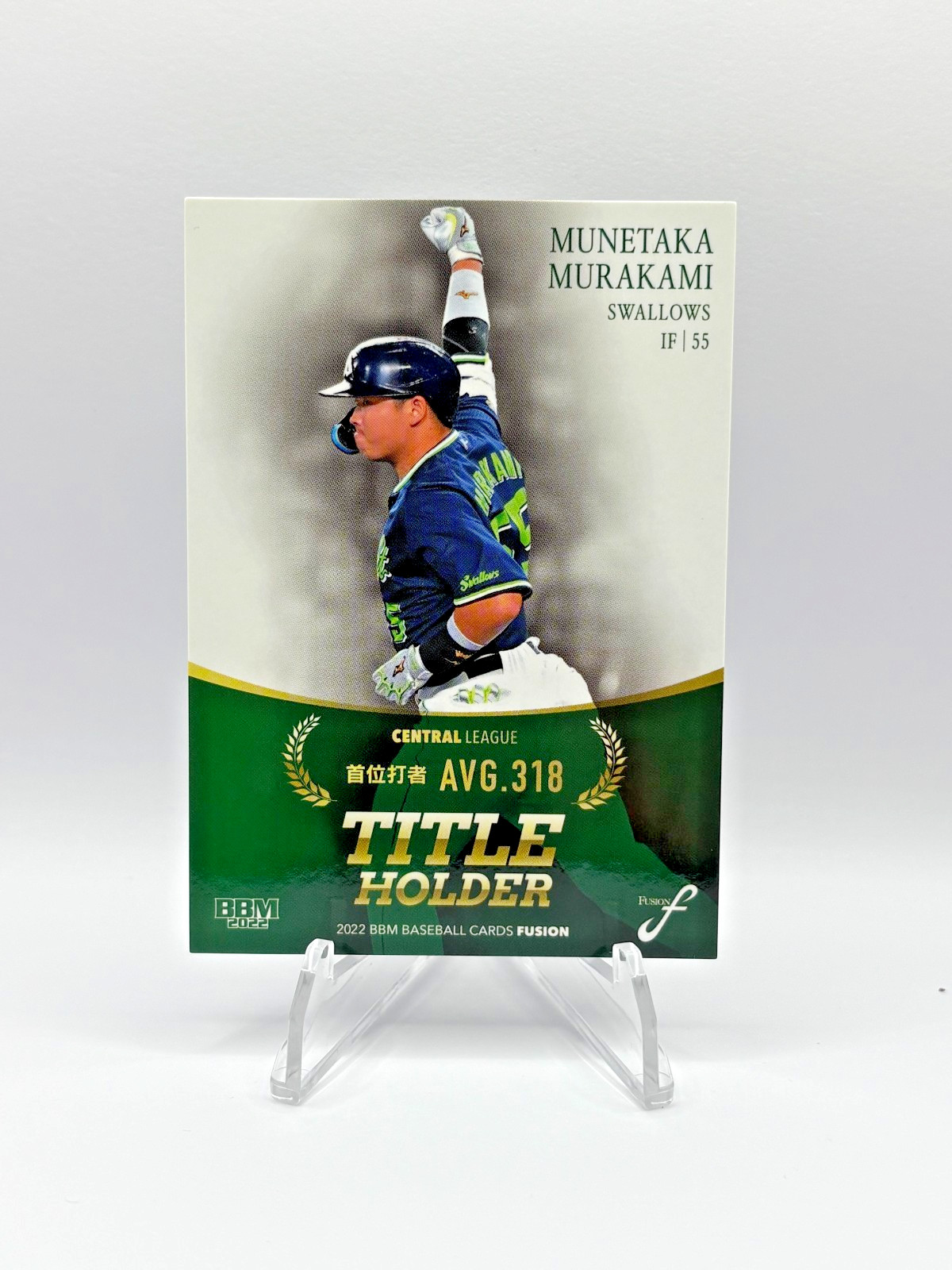 Munetaka Murakami 2022 BBM Fusion Title Holder Rookie Card (RC) #TH01