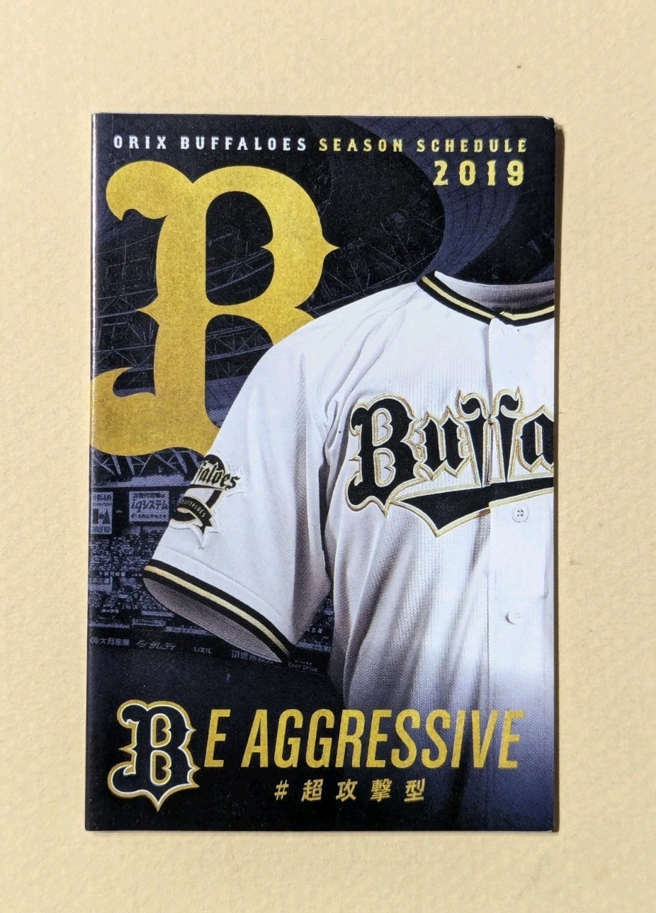 Pocket Schedule – 2019 Orix Buffaloes Japanese Baseball JCB Premo Version ⚾️⚾️