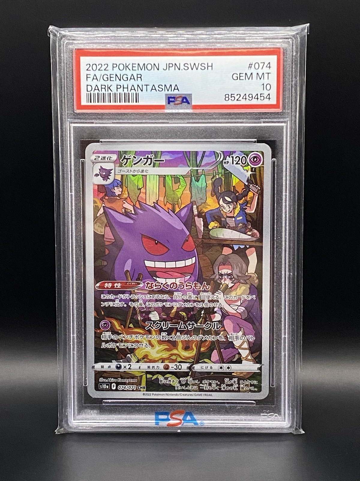 Cardboard Gold PSA Perfect Fit Graded Card Sleeves PSA Logo 50 Count Slab