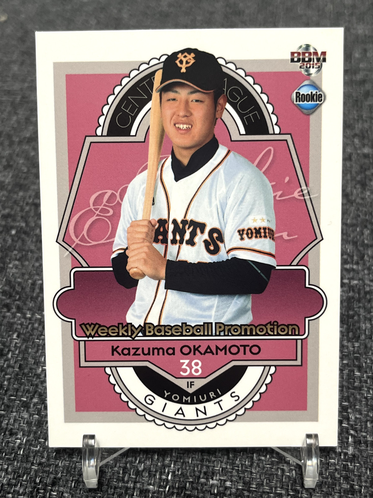 2015 BBM Rookie Edition Weekly Promo Kazuma Okamoto Rookie Yomiuri Giants #WB2 B